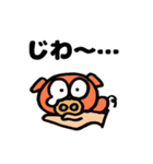 手もちぶたさん（個別スタンプ：4）