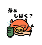 手もちぶたさん（個別スタンプ：8）