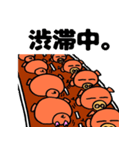 手もちぶたさん（個別スタンプ：9）