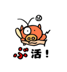 手もちぶたさん（個別スタンプ：14）