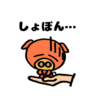 手もちぶたさん（個別スタンプ：15）