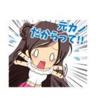 みーんなの元カノ藤田あずさの公式スタンプ（個別スタンプ：10）