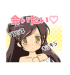 みーんなの元カノ藤田あずさの公式スタンプ（個別スタンプ：15）