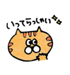 パステルねこちゃん【日常会話＆敬語】（個別スタンプ：1）