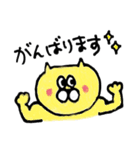 パステルねこちゃん【日常会話＆敬語】（個別スタンプ：3）