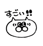 パステルねこちゃん【日常会話＆敬語】（個別スタンプ：4）