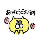 パステルねこちゃん【日常会話＆敬語】（個別スタンプ：6）