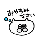 パステルねこちゃん【日常会話＆敬語】（個別スタンプ：8）