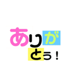 挨拶、返事、気持ち（個別スタンプ：1）