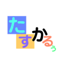 挨拶、返事、気持ち（個別スタンプ：2）