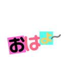 挨拶、返事、気持ち（個別スタンプ：5）