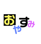 挨拶、返事、気持ち（個別スタンプ：6）