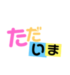 挨拶、返事、気持ち（個別スタンプ：7）