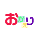 挨拶、返事、気持ち（個別スタンプ：8）