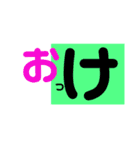 挨拶、返事、気持ち（個別スタンプ：12）