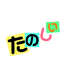 挨拶、返事、気持ち（個別スタンプ：16）