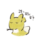 キクキツネ（個別スタンプ：1）