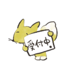 キクキツネ（個別スタンプ：5）