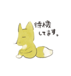 キクキツネ（個別スタンプ：8）