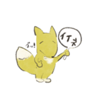 キクキツネ（個別スタンプ：15）