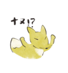 キクキツネ（個別スタンプ：24）