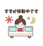 【すずか専用】毎日のメッセージ＊名前（個別スタンプ：24）