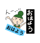 ちーちゃん 全力連呼スタンプ（個別スタンプ：2）