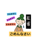 ちーちゃん 全力連呼スタンプ（個別スタンプ：4）
