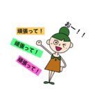 ちーちゃん 全力連呼スタンプ（個別スタンプ：6）