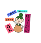 ちーちゃん 全力連呼スタンプ（個別スタンプ：7）