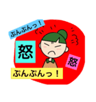ちーちゃん 全力連呼スタンプ（個別スタンプ：9）