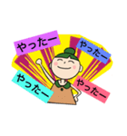 ちーちゃん 全力連呼スタンプ（個別スタンプ：10）