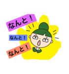 ちーちゃん 全力連呼スタンプ（個別スタンプ：11）
