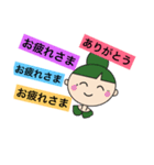 ちーちゃん 全力連呼スタンプ（個別スタンプ：12）