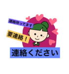 ちーちゃん 全力連呼スタンプ（個別スタンプ：13）
