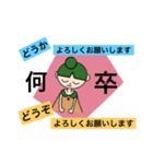 ちーちゃん 全力連呼スタンプ（個別スタンプ：16）