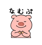 気ままなぶたスタンプ（個別スタンプ：4）