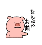 気ままなぶたスタンプ（個別スタンプ：5）