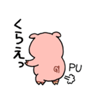 気ままなぶたスタンプ（個別スタンプ：6）
