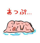 気ままなぶたスタンプ（個別スタンプ：16）