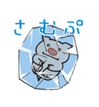 気ままなぶたスタンプ（個別スタンプ：17）
