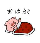 気ままなぶたスタンプ（個別スタンプ：23）