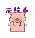 気ままなぶたスタンプ（個別スタンプ：30）