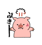 気ままなぶたスタンプ（個別スタンプ：32）
