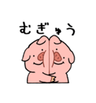 気ままなぶたスタンプ（個別スタンプ：34）