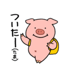 気ままなぶたスタンプ（個別スタンプ：38）