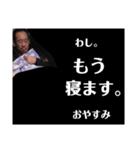 トンネル3人組（個別スタンプ：4）