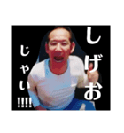 トンネル3人組（個別スタンプ：5）