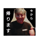 トンネル3人組（個別スタンプ：8）