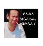 トンネル3人組（個別スタンプ：15）